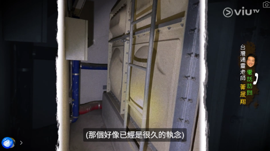 圖片來源:ViuTV @入住請敲門 V 圖片來源:ViuTV @入住請敲門 V