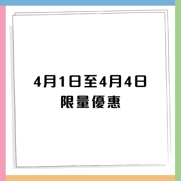 廚具開倉 | 意美廚x牛頭牌開倉減價低至2折！記者直擊現場 最平$12起/ 每日限量瘋搶$199氣炸鍋/316 不銹鋼五層鍋