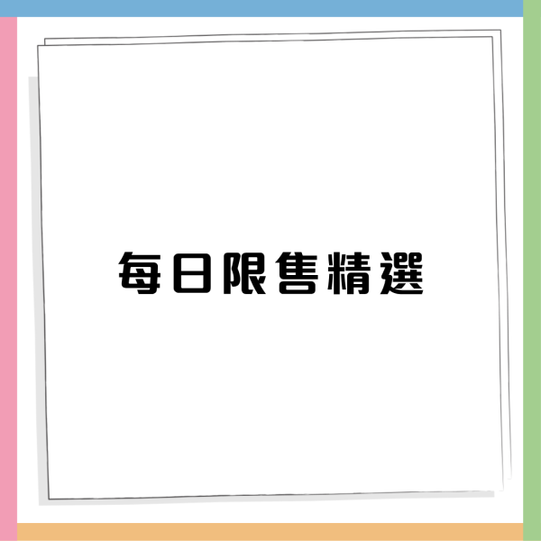 廚具開倉 | 意美廚x牛頭牌開倉減價低至2折！記者直擊現場 最平$12起/ 每日限量瘋搶$199氣炸鍋/316 不銹鋼五層鍋
