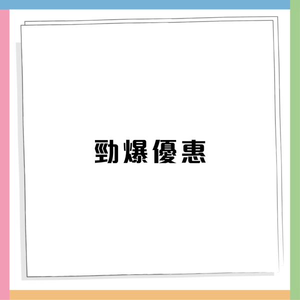 廚具開倉 | 意美廚x牛頭牌開倉減價