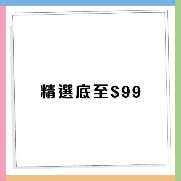 廚具開倉 | 意美廚x牛頭牌開倉減價低至2折！記者直擊現場 最平$12起/ 每日限量瘋搶$199氣炸鍋/316 不銹鋼五層鍋
