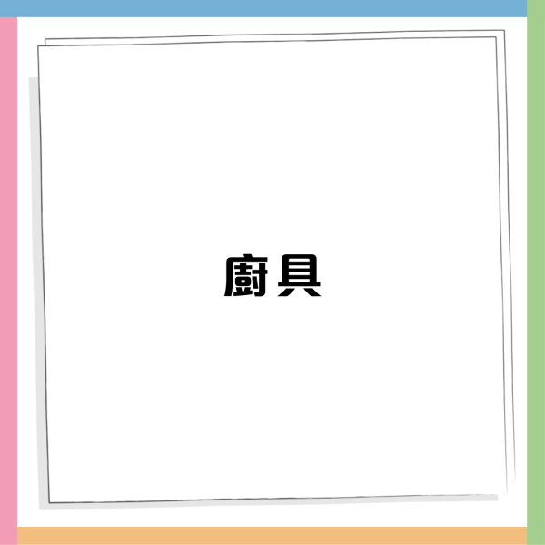 現場直擊 | 意美廚x牛頭牌開倉低至2折！逾800款人氣鍋具/廚具$12起 必搶限量$199氣炸鍋