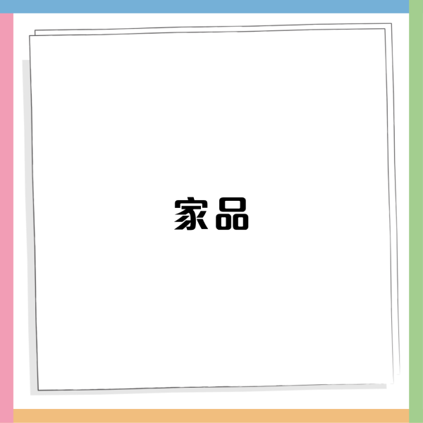 廚具開倉 | 意美廚x牛頭牌開倉減價低至2折！記者直擊現場 最平$12起/ 每日限量瘋搶$199氣炸鍋/316 不銹鋼五層鍋