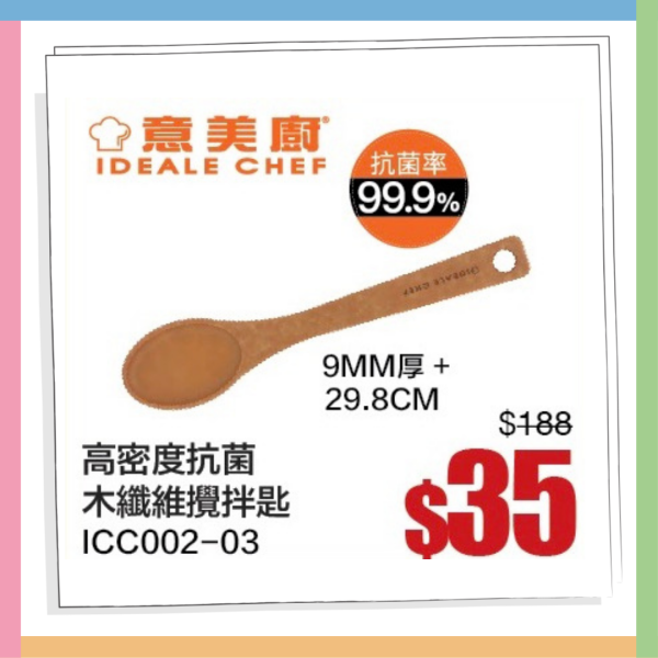 現場直擊 | 意美廚x牛頭牌開倉低至2折！逾800款人氣鍋具/廚具$12起 必搶限量$199氣炸鍋