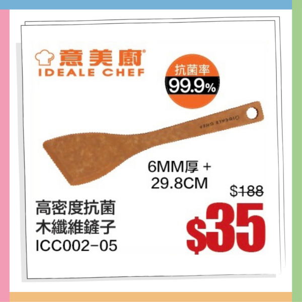 現場直擊 | 意美廚x牛頭牌開倉低至2折！逾800款人氣鍋具/廚具$12起 必搶限量$199氣炸鍋