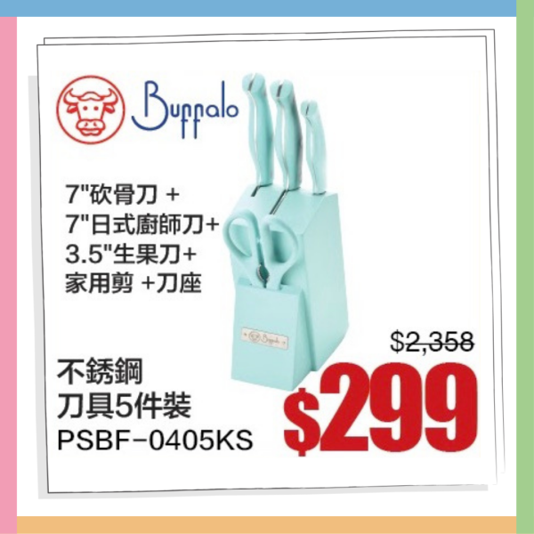 現場直擊 | 意美廚x牛頭牌開倉低至2折！逾800款人氣鍋具/廚具$12起 必搶限量$199氣炸鍋