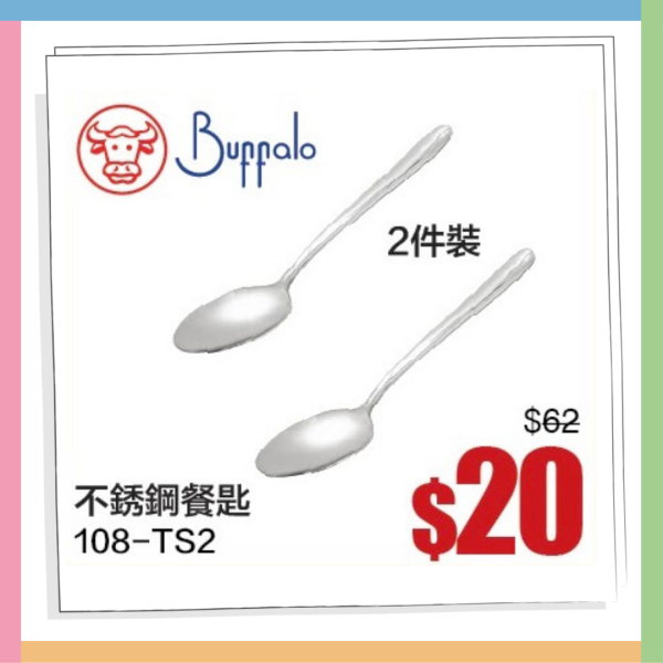 現場直擊 | 意美廚x牛頭牌開倉低至2折！逾800款人氣鍋具/廚具$12起 必搶限量$199氣炸鍋