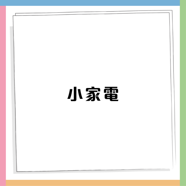 廚具開倉 | 意美廚x牛頭牌開倉減價低至2折！記者直擊現場 最平$12起/ 每日限量瘋搶$199氣炸鍋/316 不銹鋼五層鍋