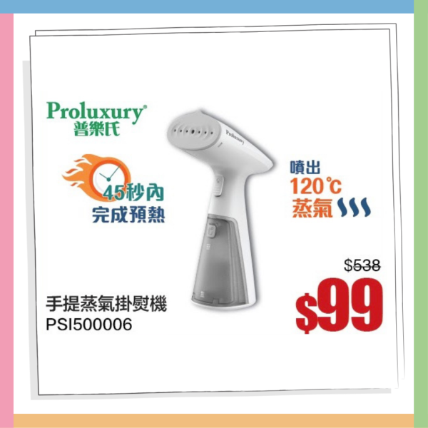 現場直擊 | 意美廚x牛頭牌開倉低至2折！逾800款人氣鍋具/廚具$12起 必搶限量$199氣炸鍋