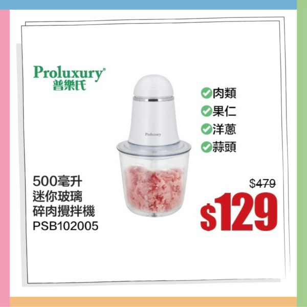 現場直擊 | 意美廚x牛頭牌開倉低至2折！逾800款人氣鍋具/廚具$12起 必搶限量$199氣炸鍋