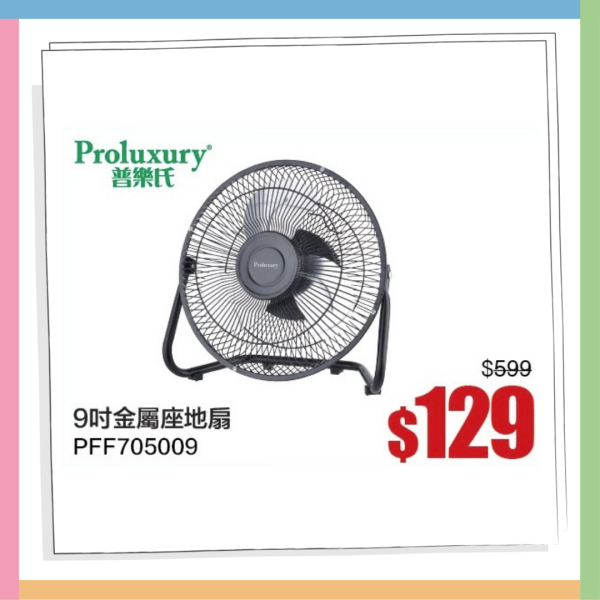 現場直擊 | 意美廚x牛頭牌開倉低至2折！逾800款人氣鍋具/廚具$12起 必搶限量$199氣炸鍋