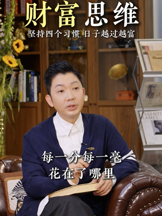 由窮變富靠習慣？李丞責教4招累積財富變有錢！呢點十個有九個人都做唔到