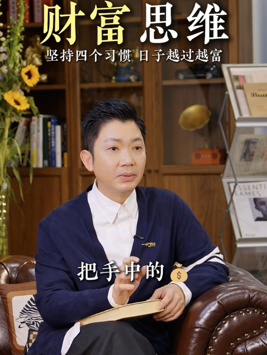 由窮變富靠習慣？李丞責教4招累積財富變有錢！呢點十個有九個人都做唔到