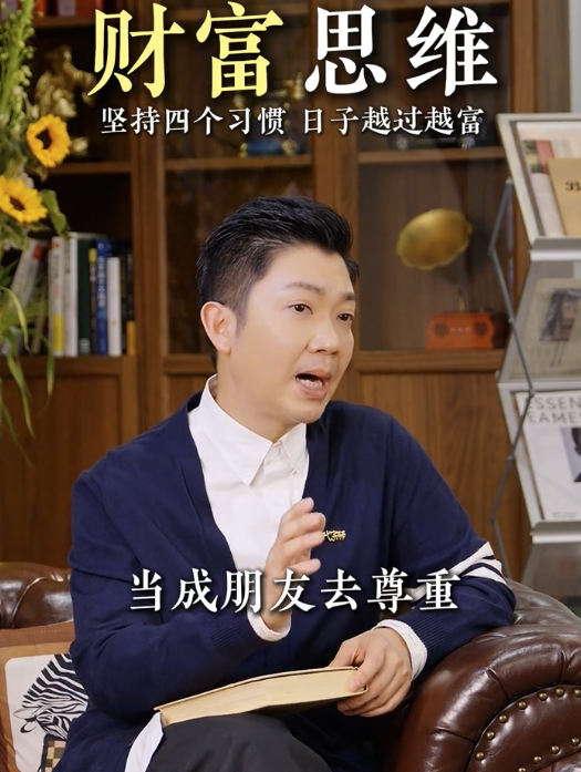 由窮變富靠習慣？李丞責教4招累積財富變有錢！呢點十個有九個人都做唔到