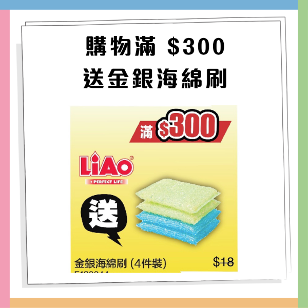 現場直擊 | 意美廚x牛頭牌開倉低至2折！逾800款人氣鍋具/廚具$12起 必搶限量$199氣炸鍋