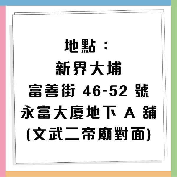 現場直擊 | 意美廚x牛頭牌開倉低至2折！逾800款人氣鍋具/廚具$12起 必搶限量$199氣炸鍋
