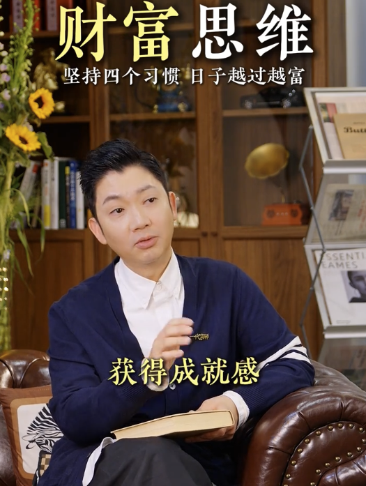 由窮變富靠習慣？李丞責教4招累積財富變有錢！呢點十個有九個人都做唔到