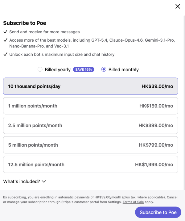 逼人升級 Pro？Poe 免費額度得返1成 高階模型問 X 句即斷糧 【即睇最新點數包價格】