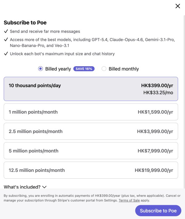 逼人升級 Pro？Poe 免費額度得返1成 高階模型問 X 句即斷糧 【即睇最新點數包價格】