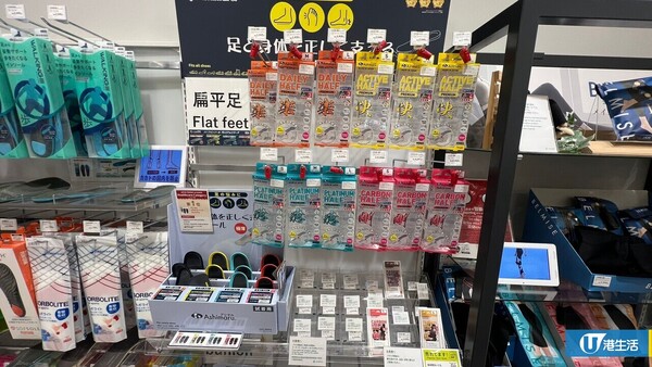 直擊日本賣斷貨！扁平足「神級半鞋墊」救腳痛 香港LOG-ON大把貨