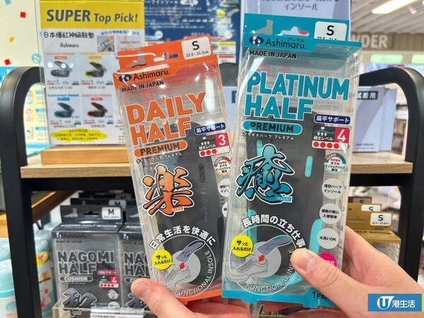 便秘「谷住谷住」好辛苦！ 英醫教廁所擺1物即通便 神奇效果免食菜食藥