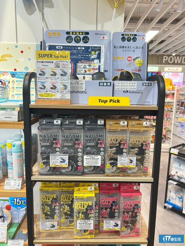 直擊日本賣斷貨！扁平足「神級半鞋墊」救腳痛 香港LOG-ON大把貨