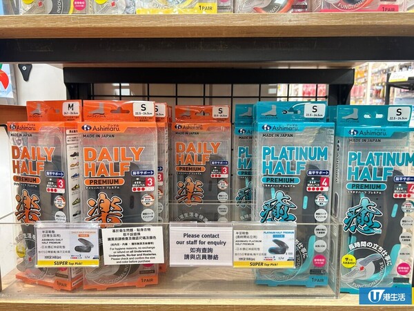 直擊日本賣斷貨！扁平足「神級半鞋墊」救腳痛 香港LOG-ON大把貨