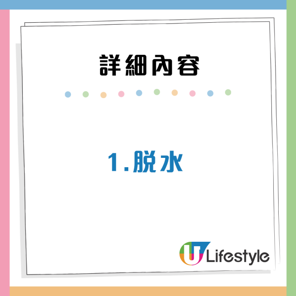 日日飲咖啡傷胃？醫生拆解10大迷思：揀這款豆更護胃 飲X杯先致骨質疏鬆