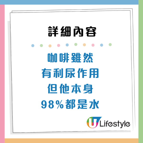日日飲咖啡傷胃？醫生拆解10大迷思：揀這款豆更護胃 飲X杯先致骨質疏鬆