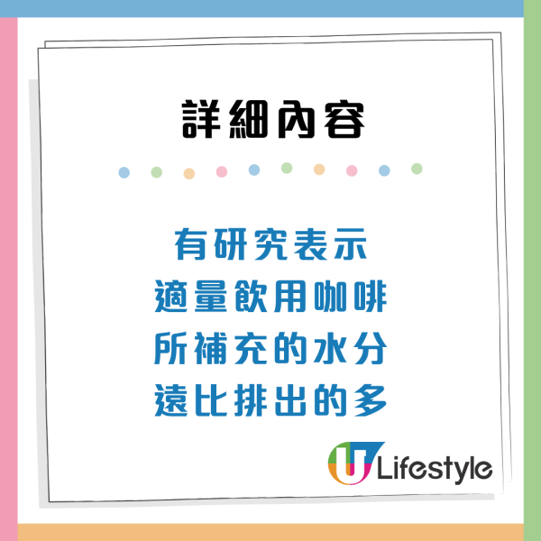 日日飲咖啡傷胃？醫生拆解10大迷思：揀這款豆更護胃 飲X杯先致骨質疏鬆