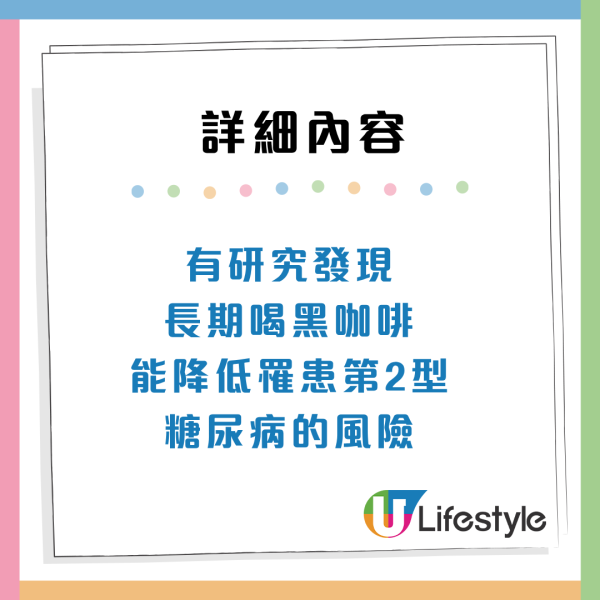 日日飲咖啡傷胃？醫生拆解10大迷思：揀這款豆更護胃 飲X杯先致骨質疏鬆