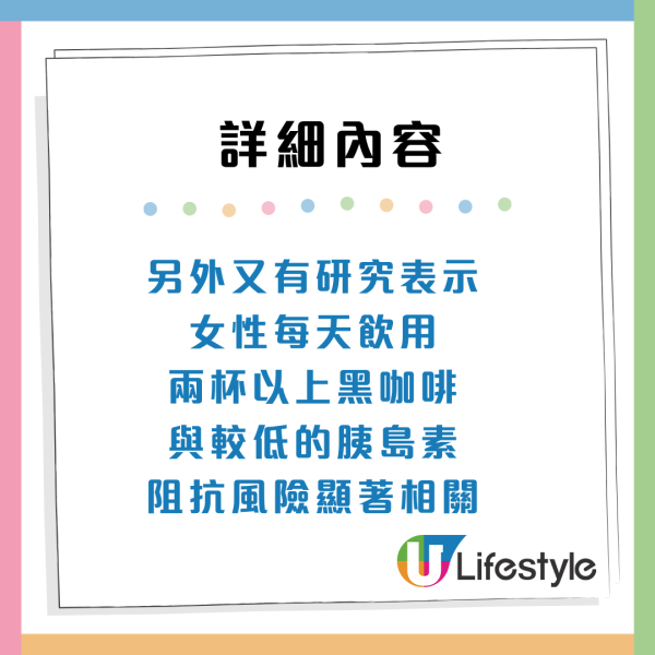 日日飲咖啡傷胃？醫生拆解10大迷思：揀這款豆更護胃 飲X杯先致骨質疏鬆