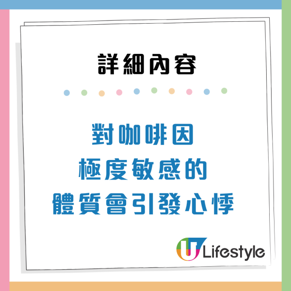 日日飲咖啡傷胃？醫生拆解10大迷思：揀這款豆更護胃 飲X杯先致骨質疏鬆