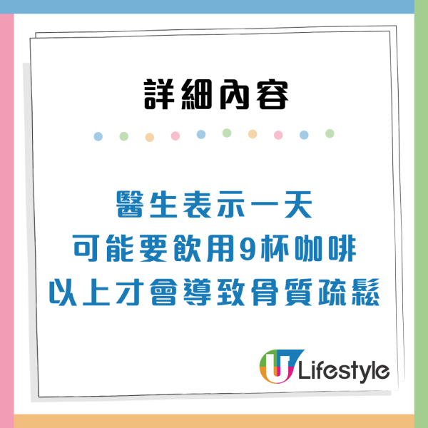 日日飲咖啡傷胃？醫生拆解10大迷思：揀這款豆更護胃 飲X杯先致骨質疏鬆