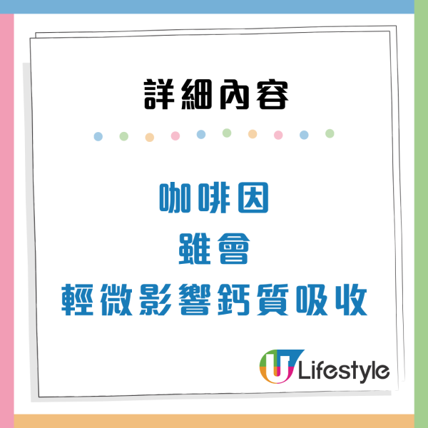 日日飲咖啡傷胃？醫生拆解10大迷思：揀這款豆更護胃 飲X杯先致骨質疏鬆