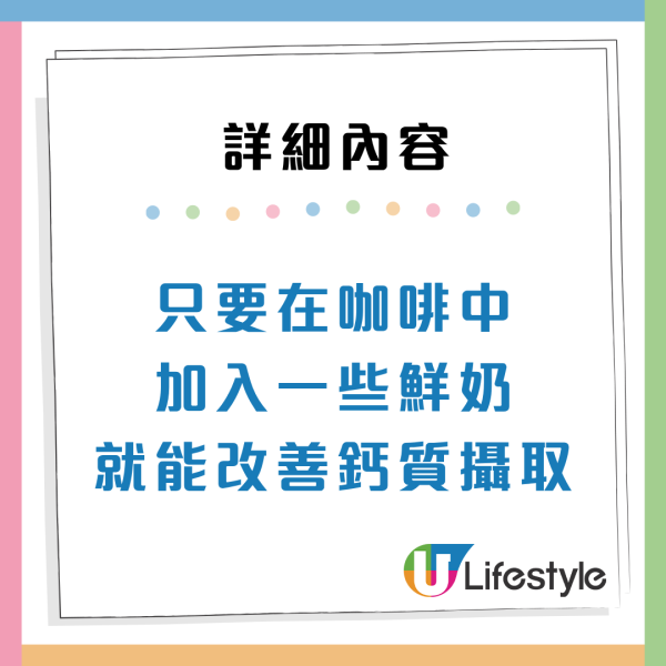 日日飲咖啡傷胃？醫生拆解10大迷思：揀這款豆更護胃 飲X杯先致骨質疏鬆