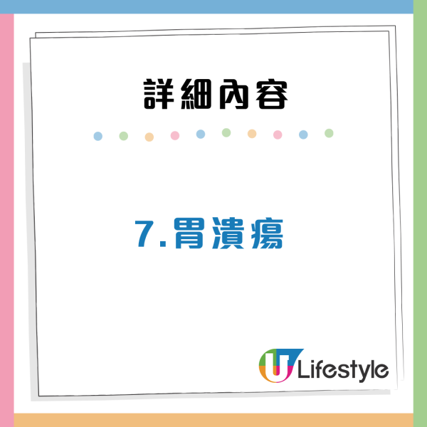 日日飲咖啡傷胃？醫生拆解10大迷思：揀這款豆更護胃 飲X杯先致骨質疏鬆