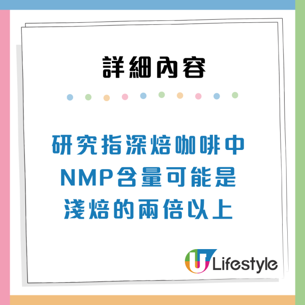 日日飲咖啡傷胃？醫生拆解10大迷思：揀這款豆更護胃 飲X杯先致骨質疏鬆