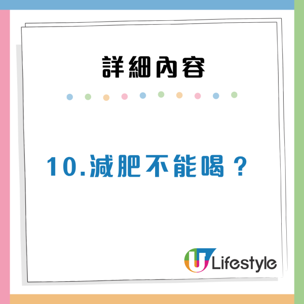 日日飲咖啡傷胃？醫生拆解10大迷思：揀這款豆更護胃 飲X杯先致骨質疏鬆
