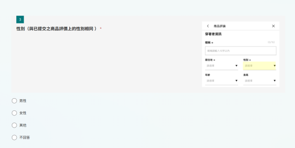 GU免費送爆紅新衫！簡單3步登記贏換領券！復活節優惠全場大減價$59起