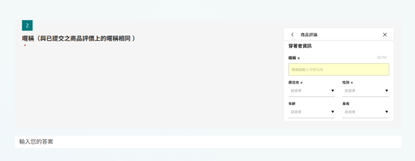 GU免費送爆紅新衫！簡單3步登記贏換領券！復活節優惠全場大減價$59起