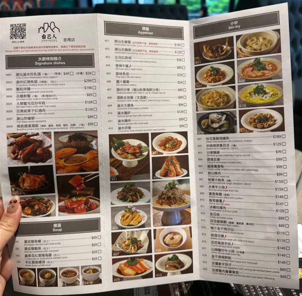 飲茶優惠｜連鎖中菜突發全場點心半價！激抵價$9.5起一籠／快閃$1鴨屎香檸檬茶 (附優惠時段＋分店地圖)