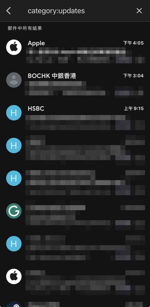 Gmail 爆滿唔使逐封刪？輸入「一隱藏指令」快速釋出容量　一鍵清空萬封垃圾促銷郵件