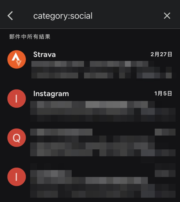 Gmail 爆滿唔使逐封刪？輸入「一隱藏指令」快速釋出容量　一鍵清空萬封垃圾促銷郵件