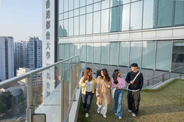 香港都會大學PGDE教育文憑課程（圖片來源︰FB@香港都會大學 Hong Kong Metropolitan University）