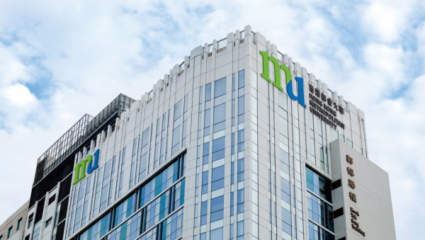 香港都會大學PGDE教育文憑課程（圖片來源︰FB@香港都會大學 Hong Kong Metropolitan University）