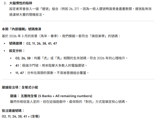 圖片資料來源：Gemini AI