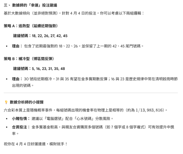 圖片資料來源：Gemini AI