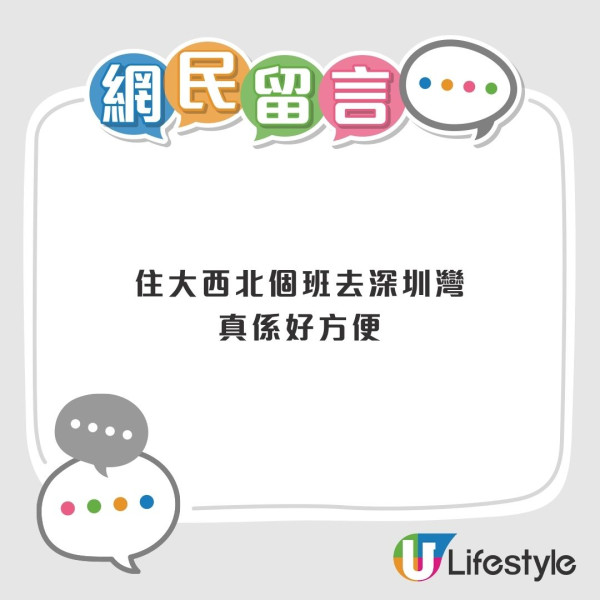 嘆去深圳快過出旺角！市區男實測新界交通搭車搭到傻 網民揭3大重災區