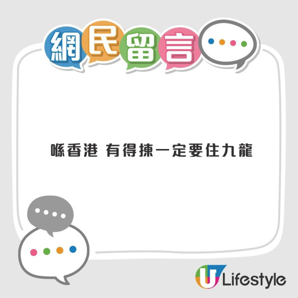 嘆去深圳快過出旺角！市區男實測新界交通搭車搭到傻 網民揭3大重災區